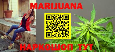 метамфетамин Апшеронск