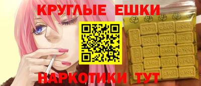 кокаин премиум Апрелевка