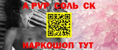 метамфетамин Апшеронск