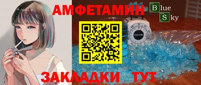 прущая мука Канаш