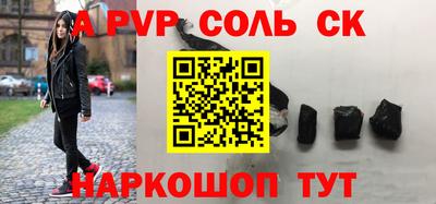 кокаин премиум Апрелевка