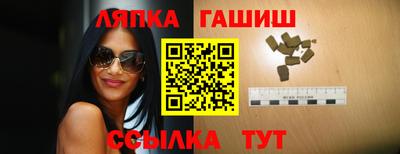 метамфетамин Апшеронск