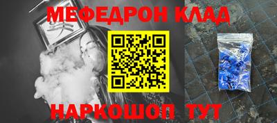 метамфетамин Апшеронск