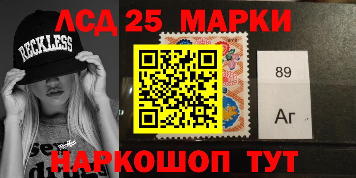 LSD-25 экстази ecstasy  ЛСД экстази кислота  Сунжа  Вход с VPN 