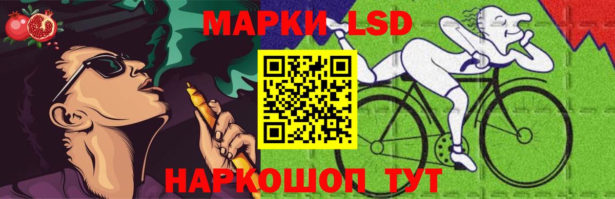 LSD-25 экстази ecstasy Сунжа