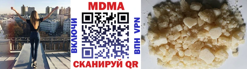 MDMA VHQ  mega зеркало  Сунжа 