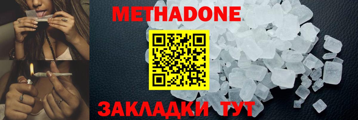 kraken зеркало  Сунжа  Метадон methadone  Метадон methadone 