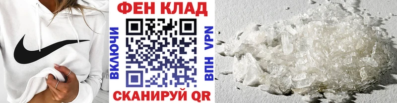 MEGA вход наркошоп Сунжа Первитин Декстрометамфетамин 99.9%