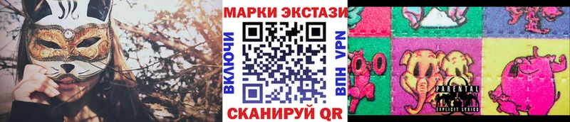 Марки 25I-NBOMe 1,5мг  Сунжа 
