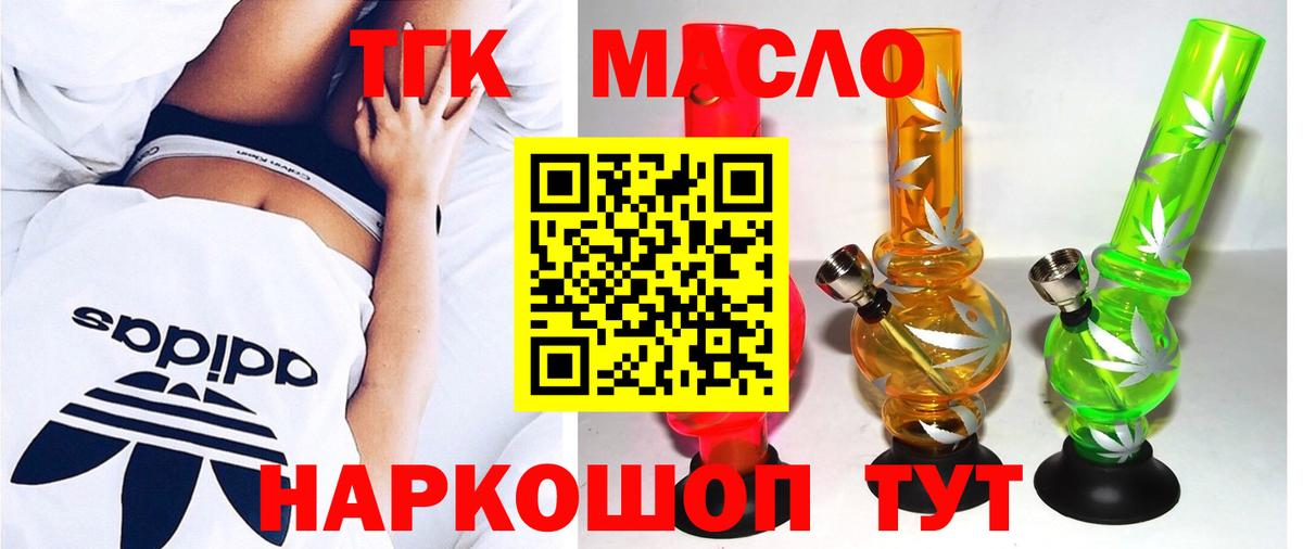 Сунжа  купить закладку  Вход с VPN  ТГК вейп с тгк 