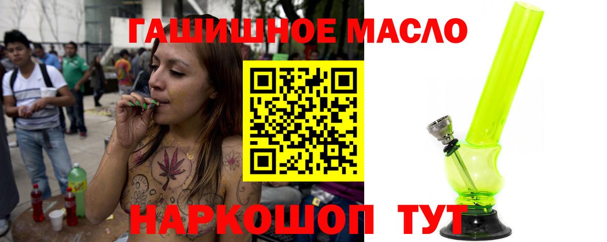 ТГК вейп с тгк Сунжа