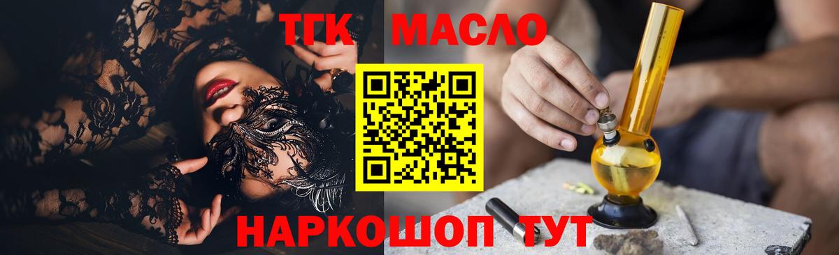 ТГК Wax  Сунжа 