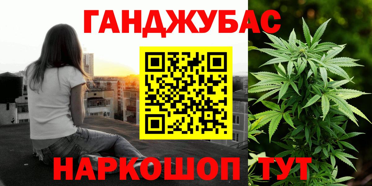 Марихуана SATIVA & INDICA  Конопля тримм  Сунжа 